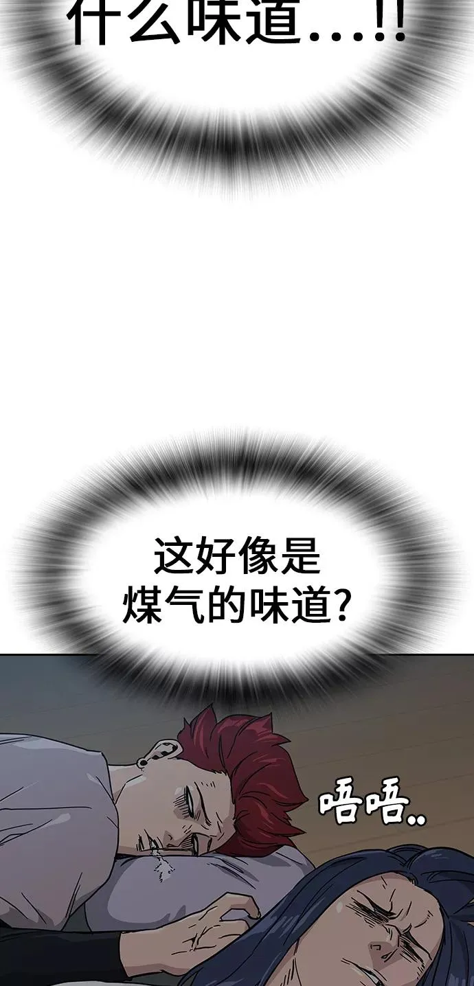 第6话 第63页