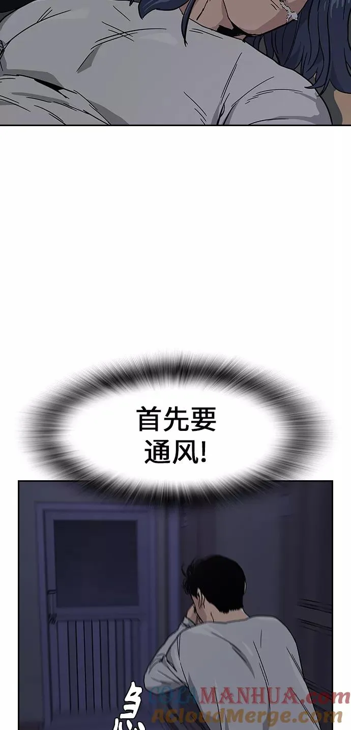 第6话 第64页