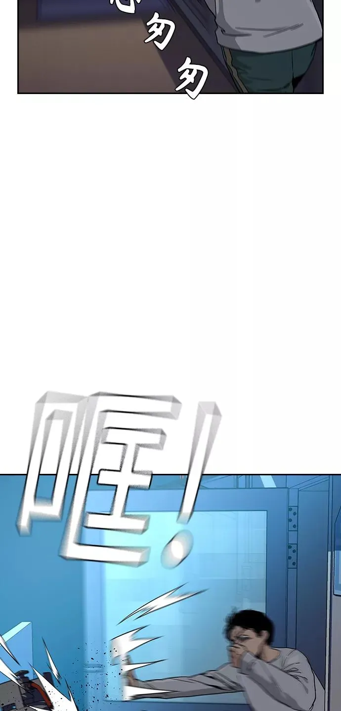 第6话 第65页