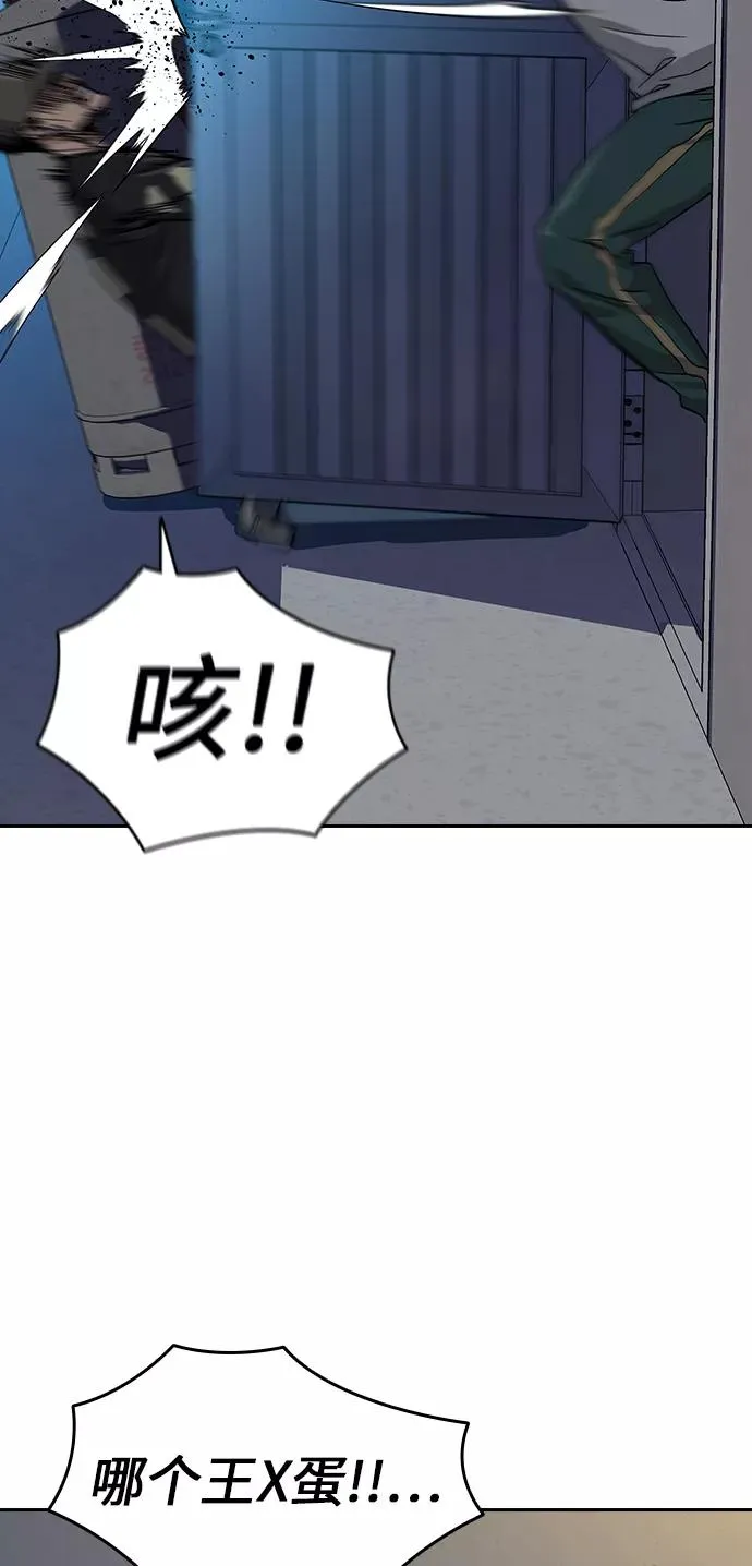 第6话 第66页