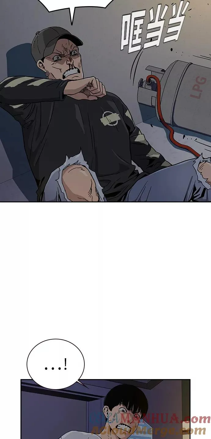 第6话 第67页