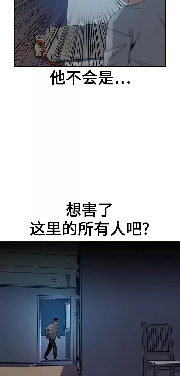 第6话 第69页
