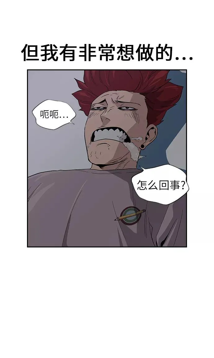 第6话 第75页