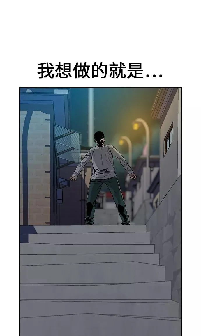 第6话 第80页
