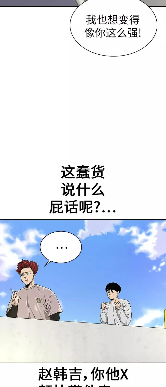 第7话 第5页