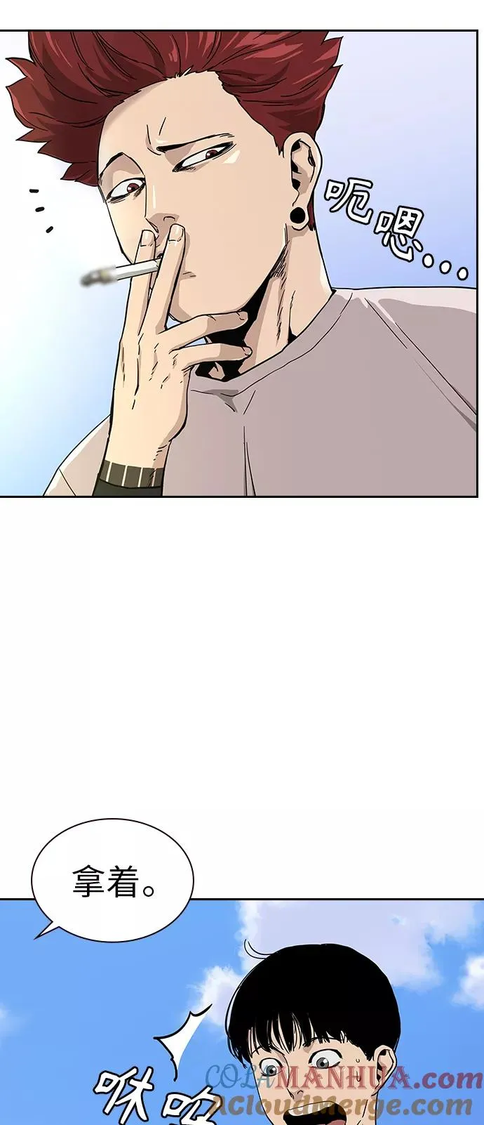 第7话 第7页