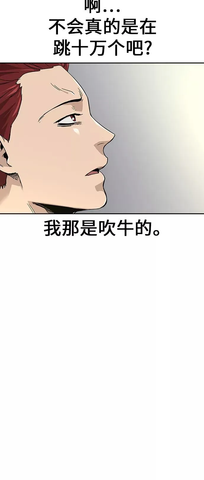 第7话 第14页