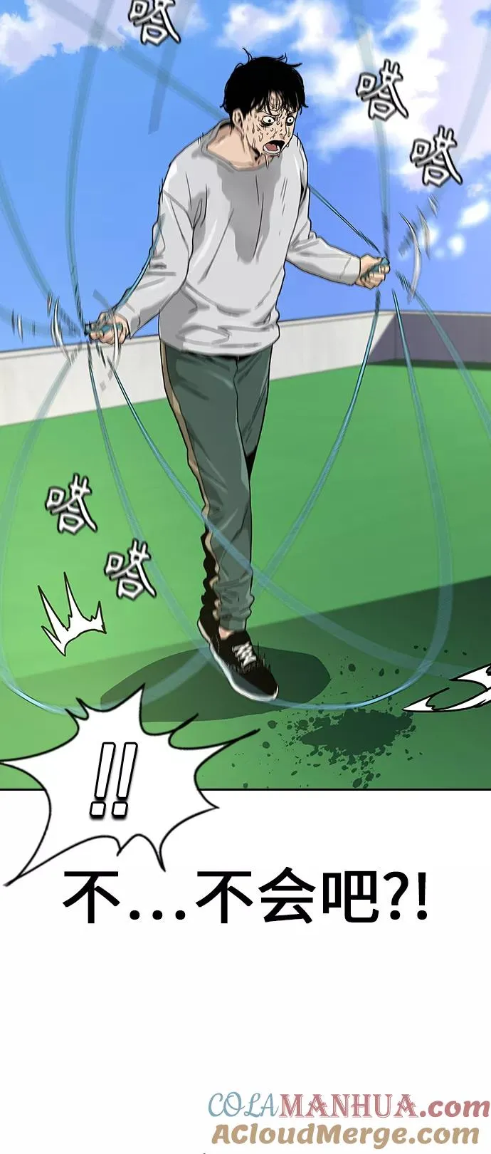 第7话 第16页