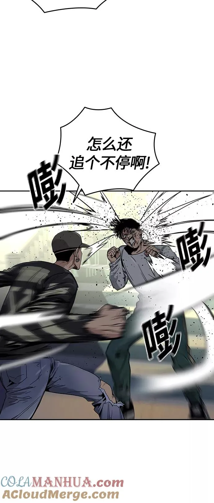 第7话 第22页
