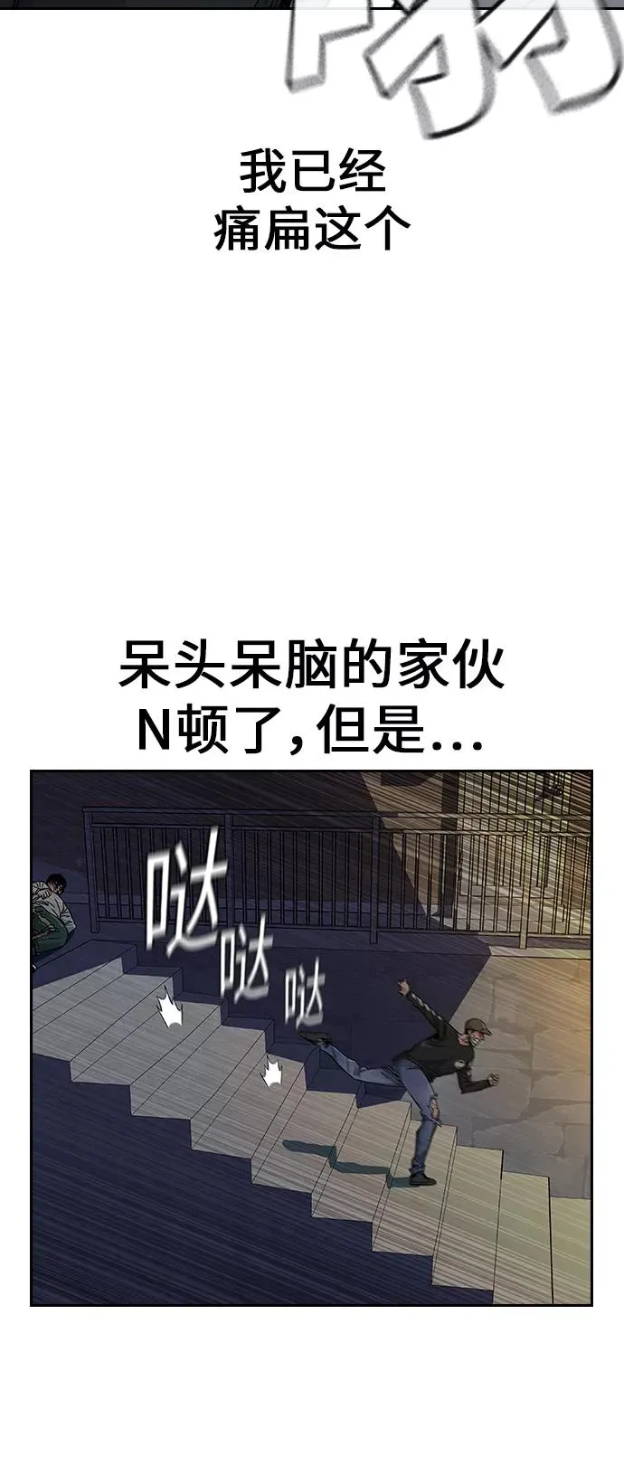 第7话 第24页