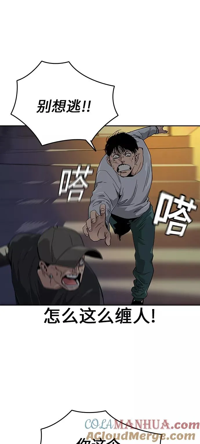 第7话 第25页