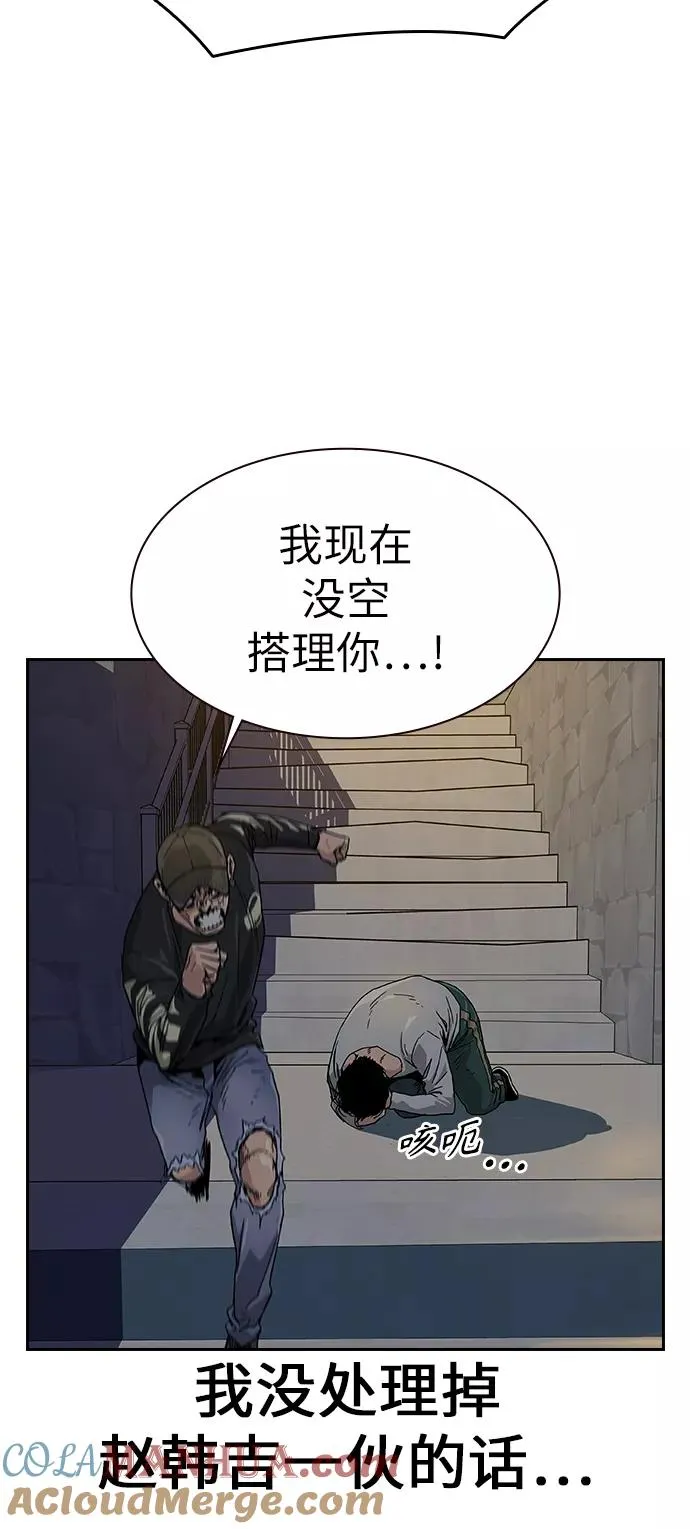 第7话 第28页