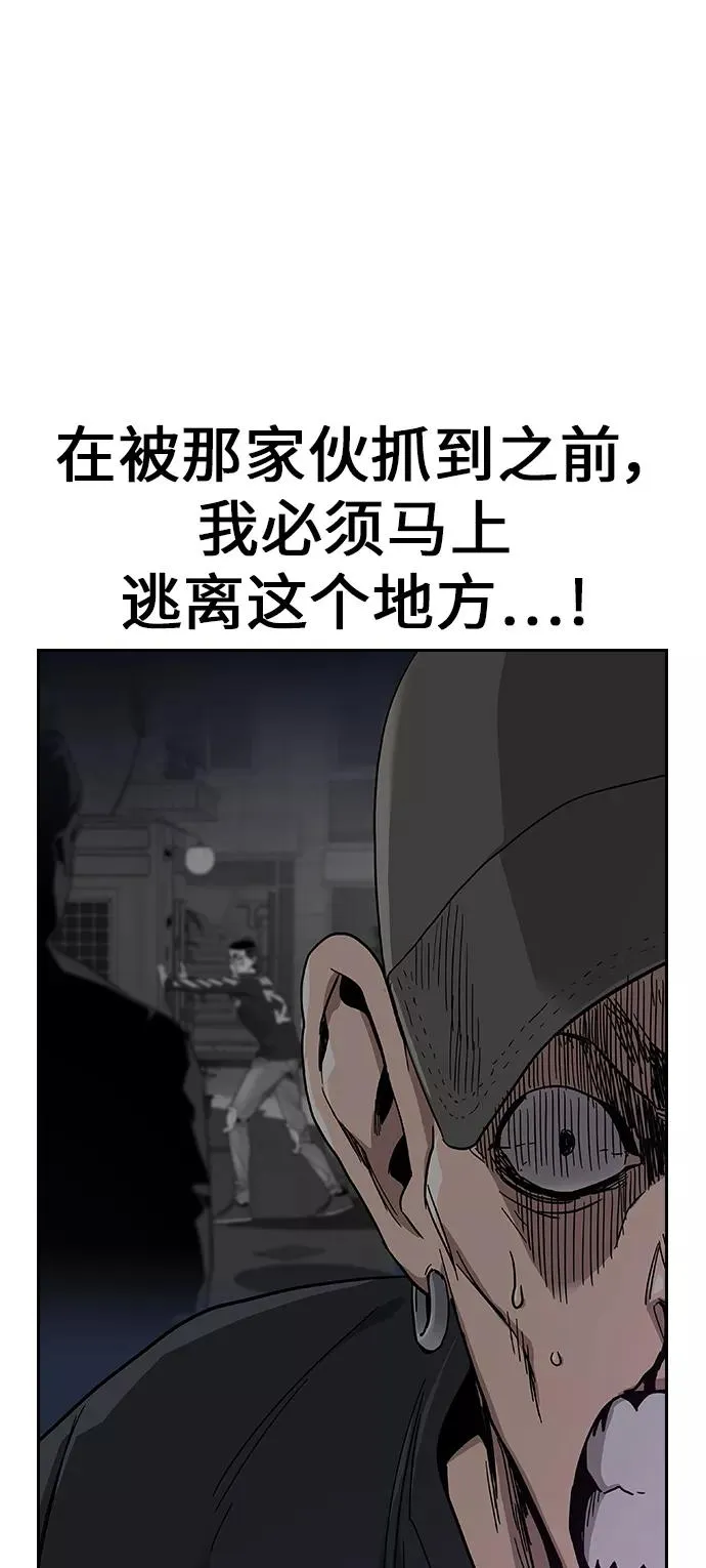 第7话 第29页