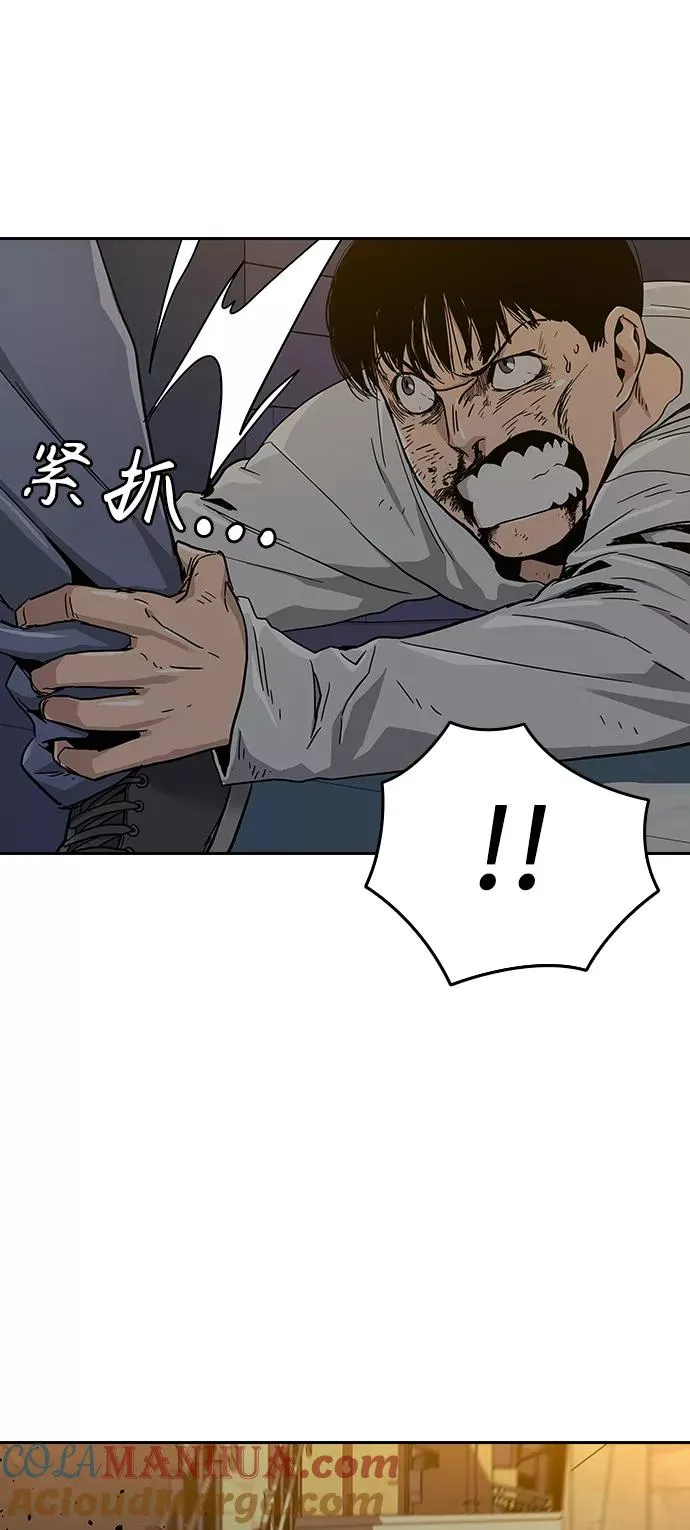 第7话 第31页