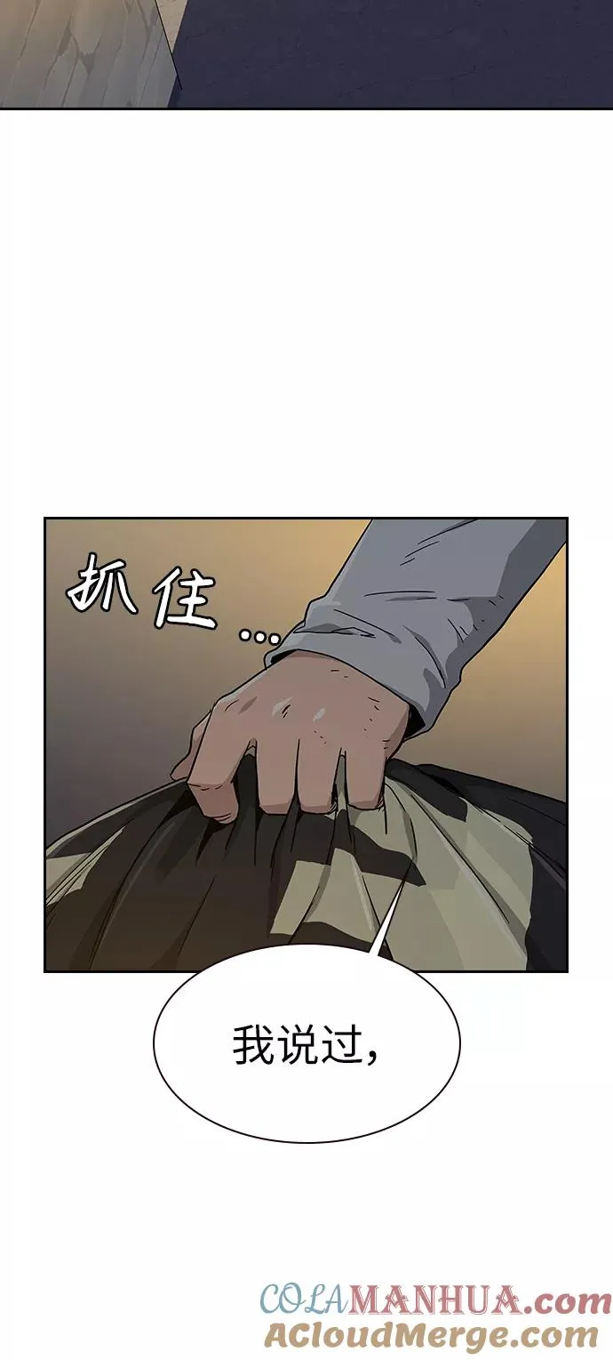 第7话 第34页