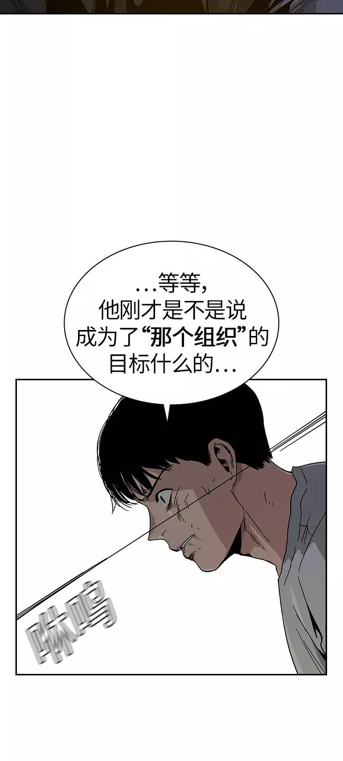第7话 第36页