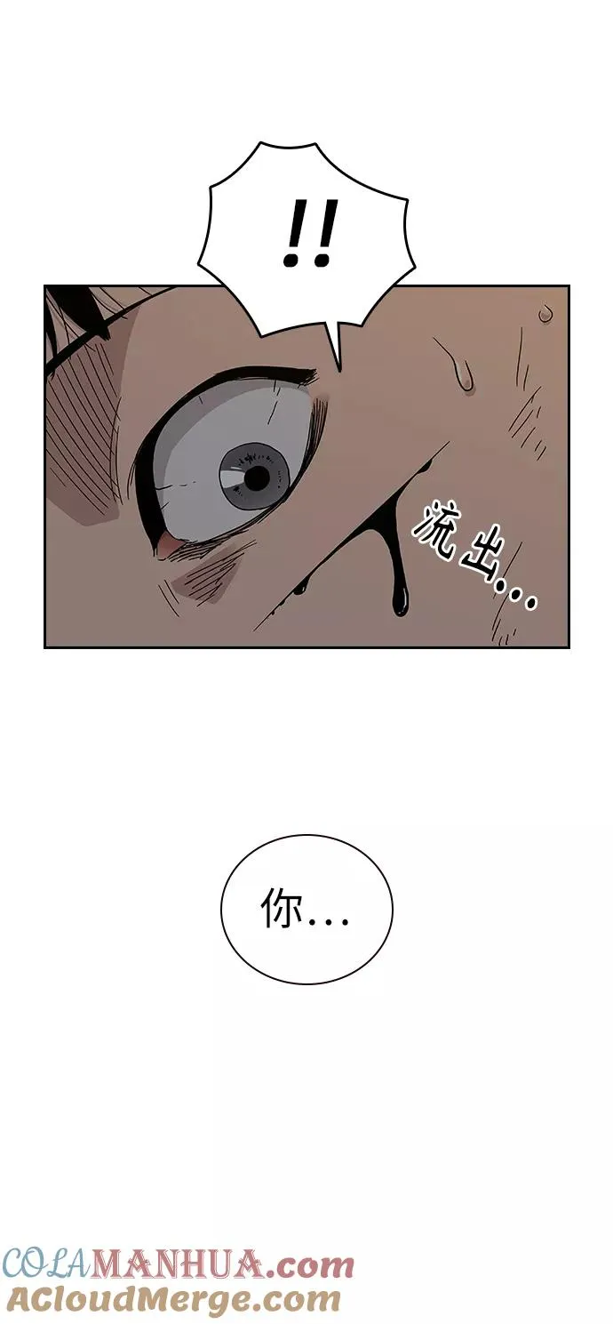 第7话 第37页