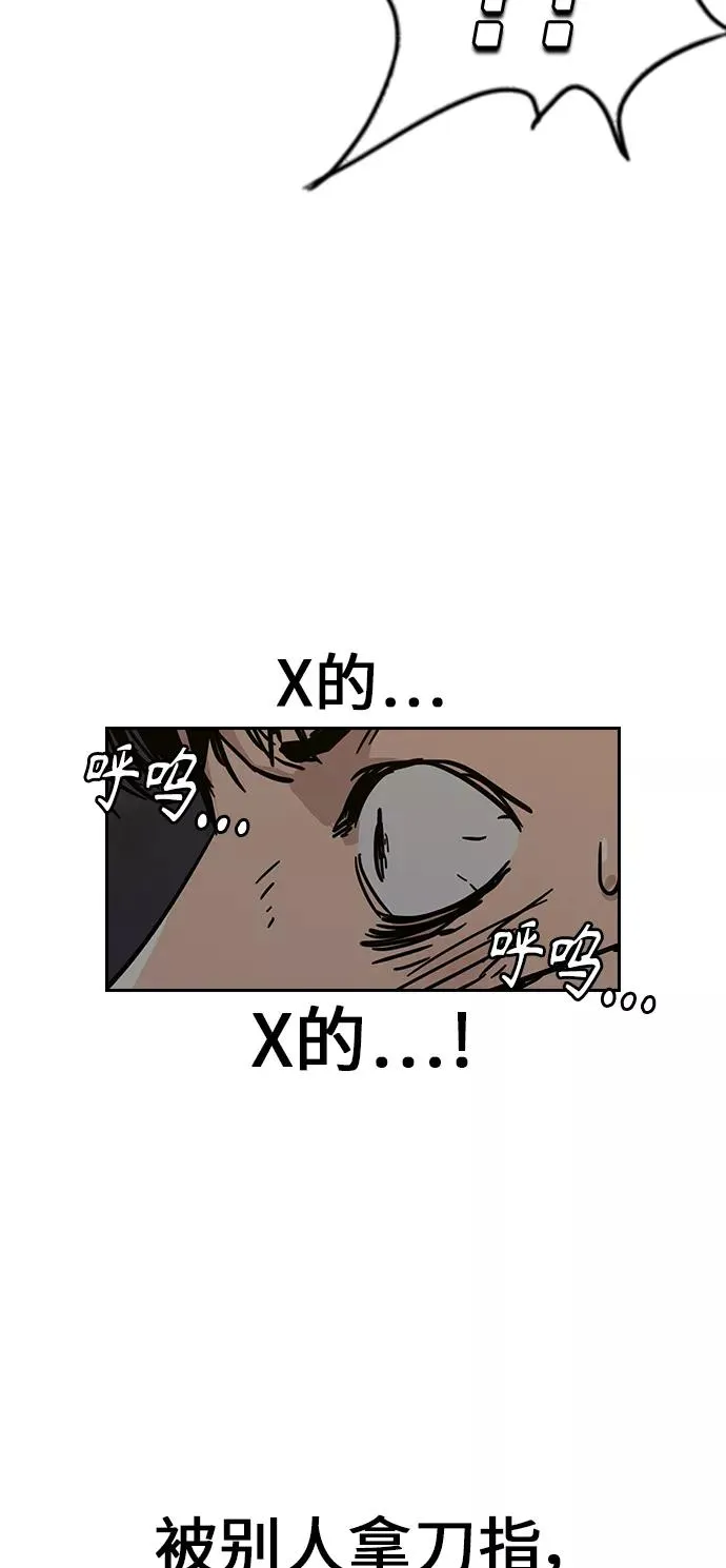 第7话 第39页
