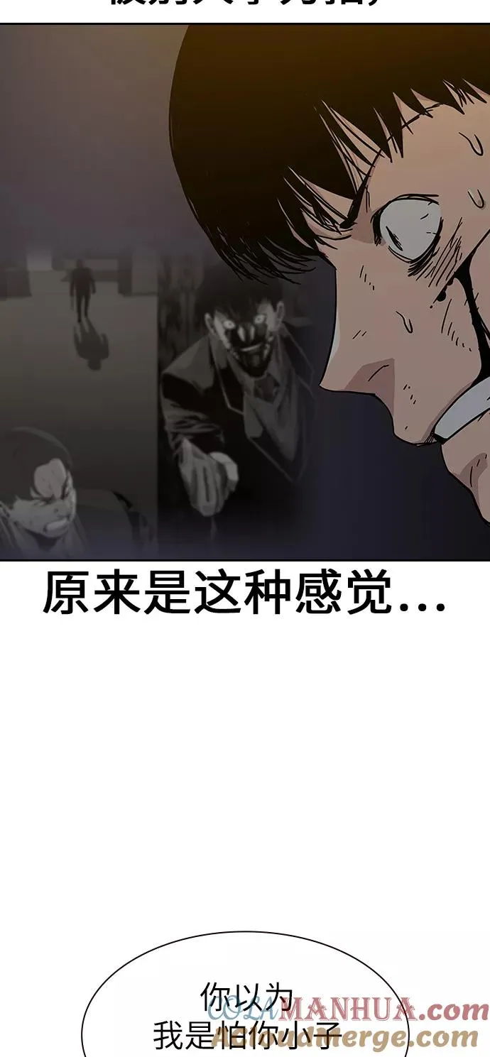 第7话 第40页