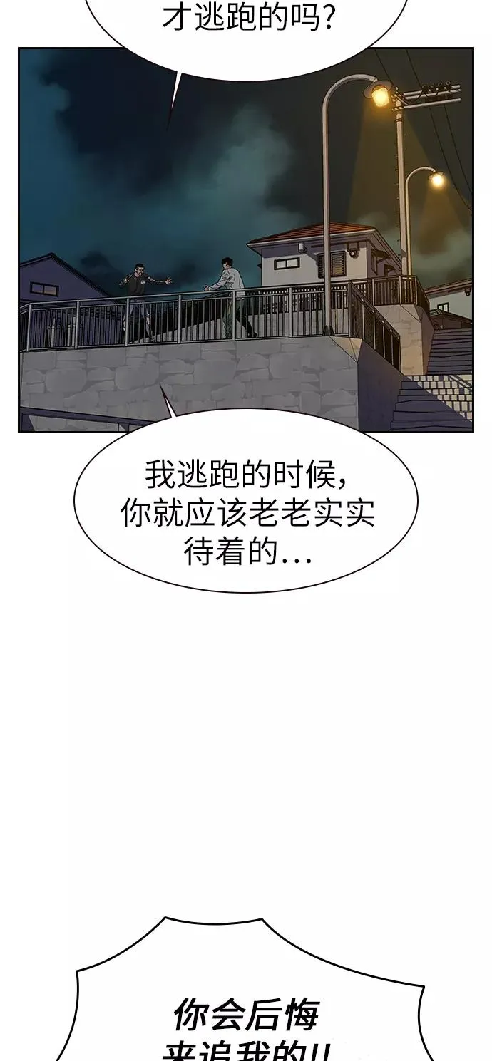 第7话 第41页