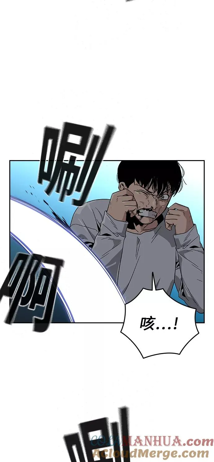 第7话 第43页