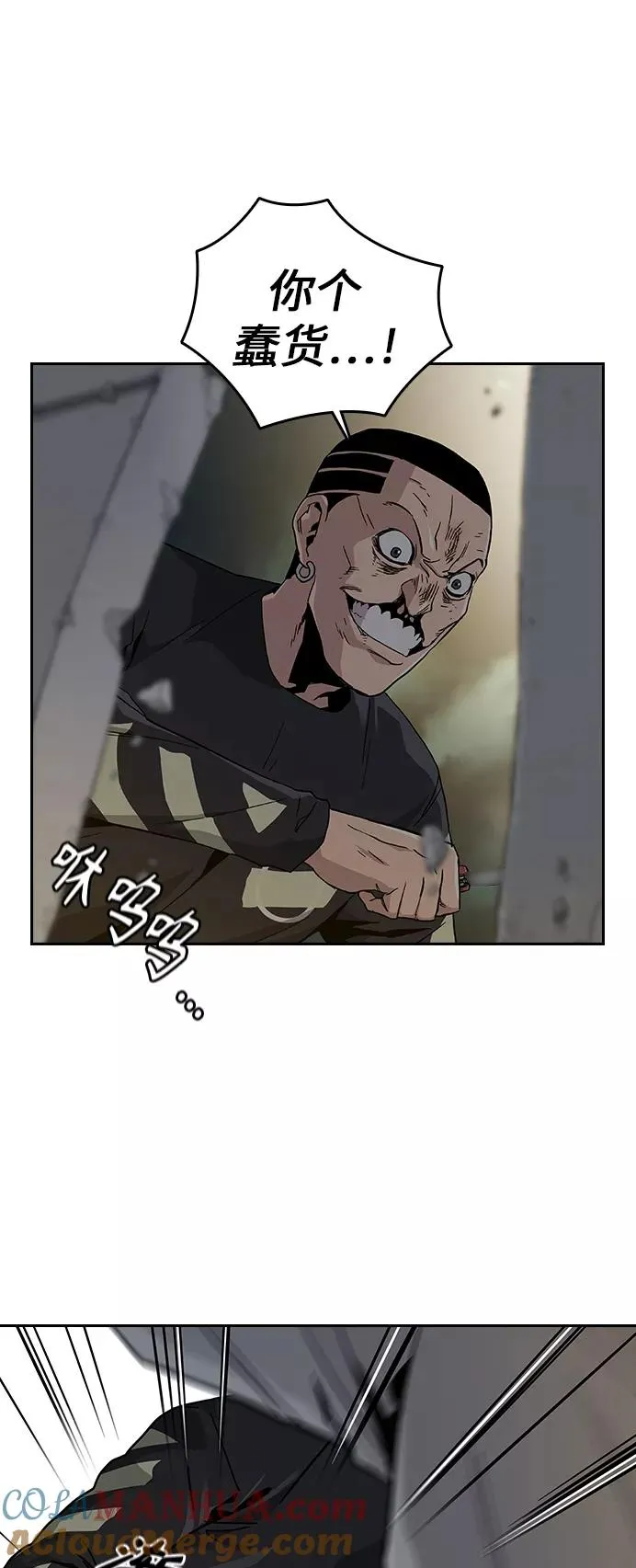 第7话 第49页