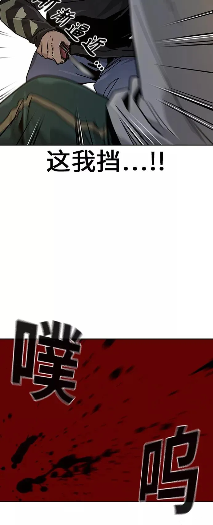 第7话 第50页