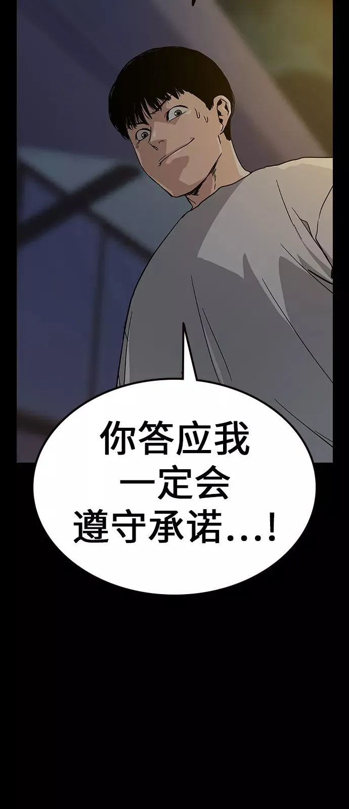 第7话 第63页