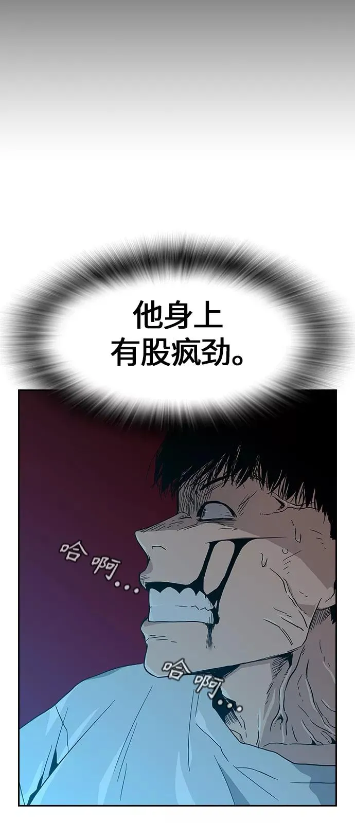 第7话 第66页