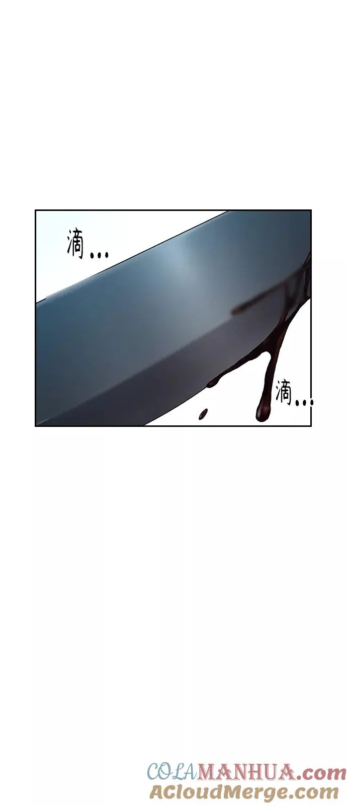 第7话 第67页