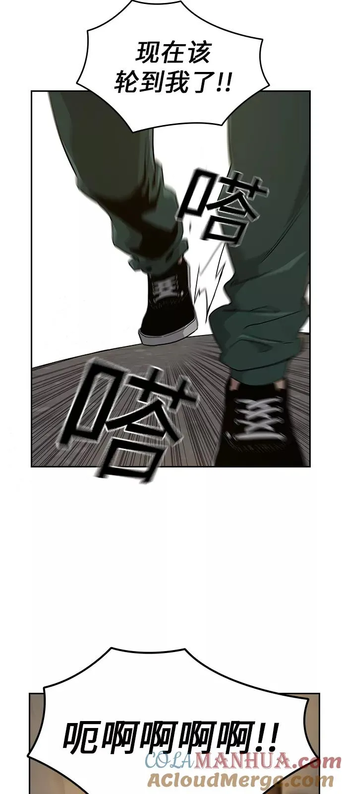 第7话 第70页