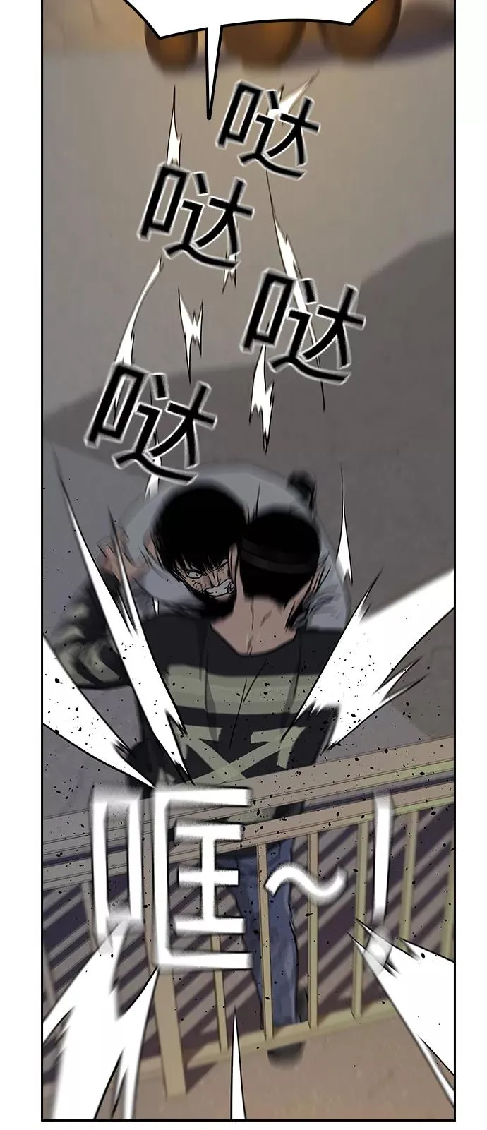 第7话 第71页