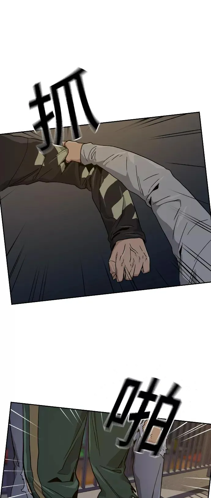 第7话 第74页