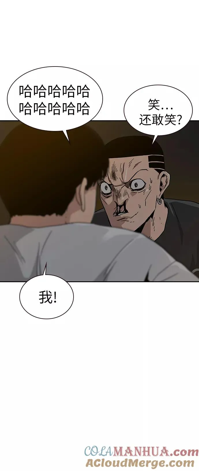 第7话 第79页