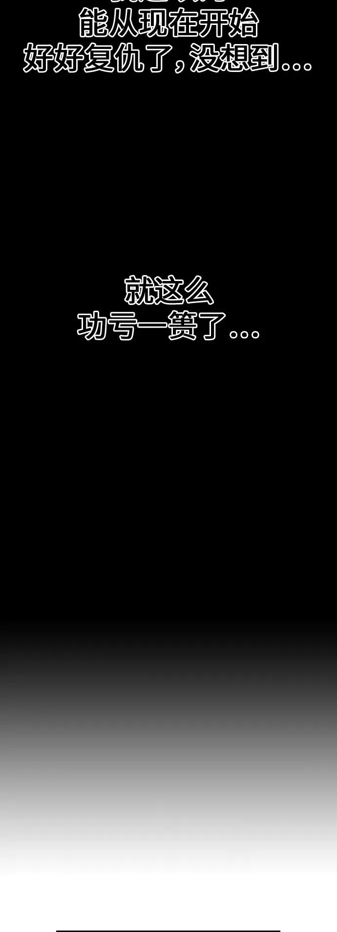 第8话 第21页