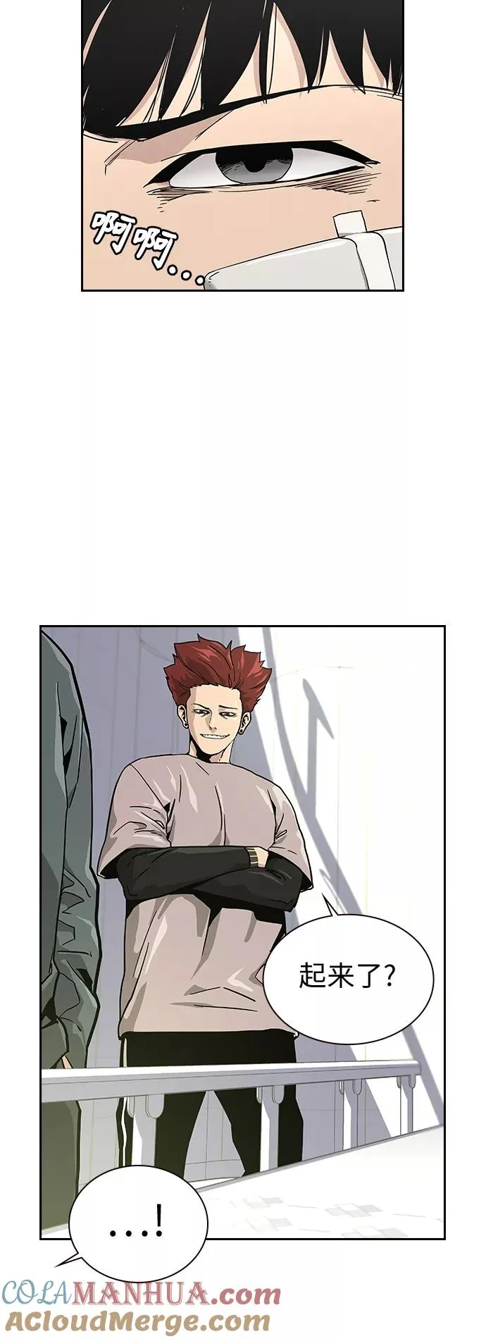 第8话 第22页