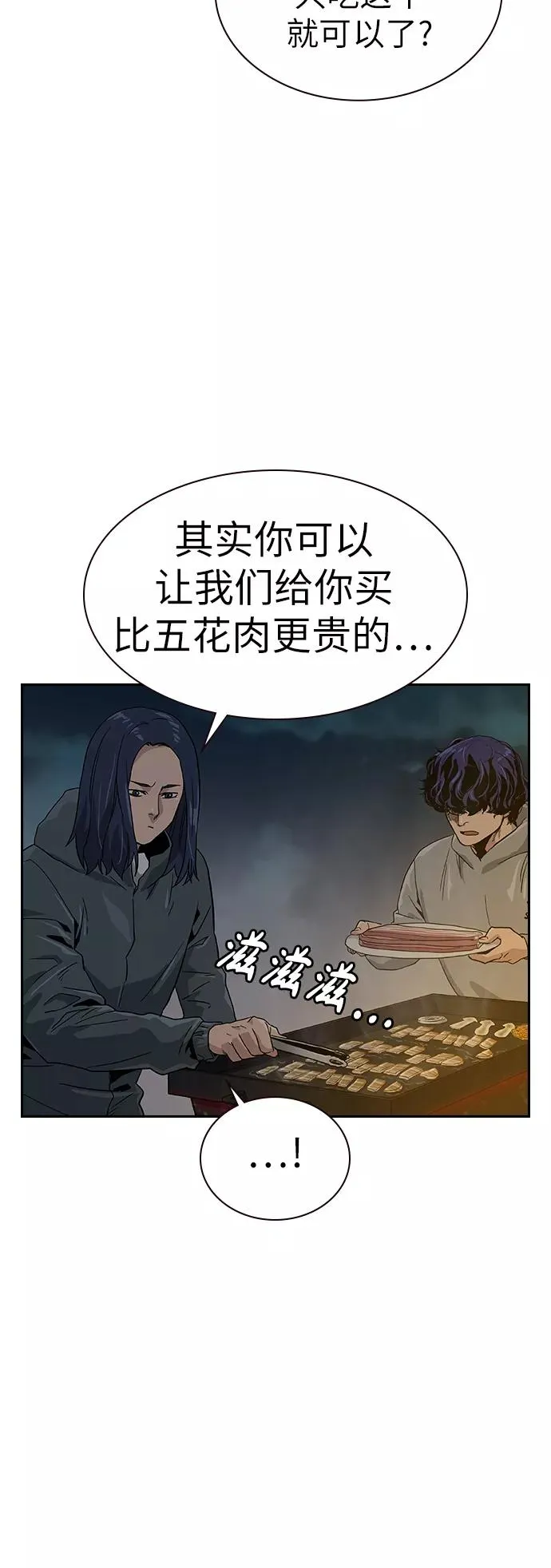 第8话 第33页