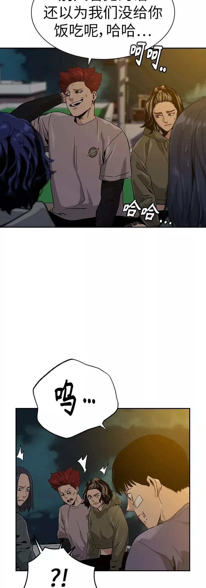 第8话 第35页