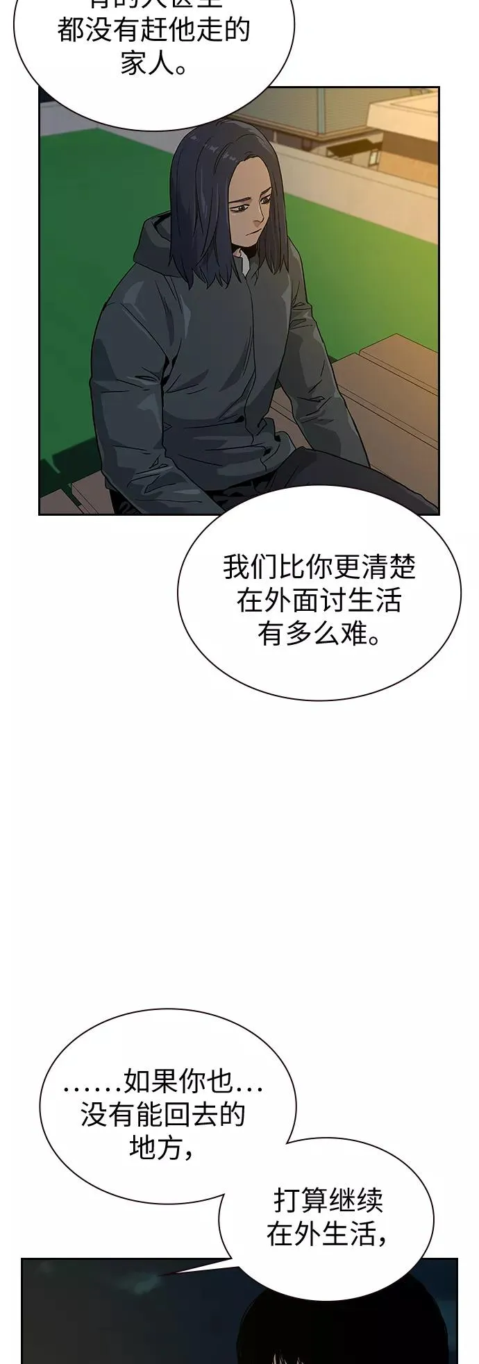 第8话 第41页