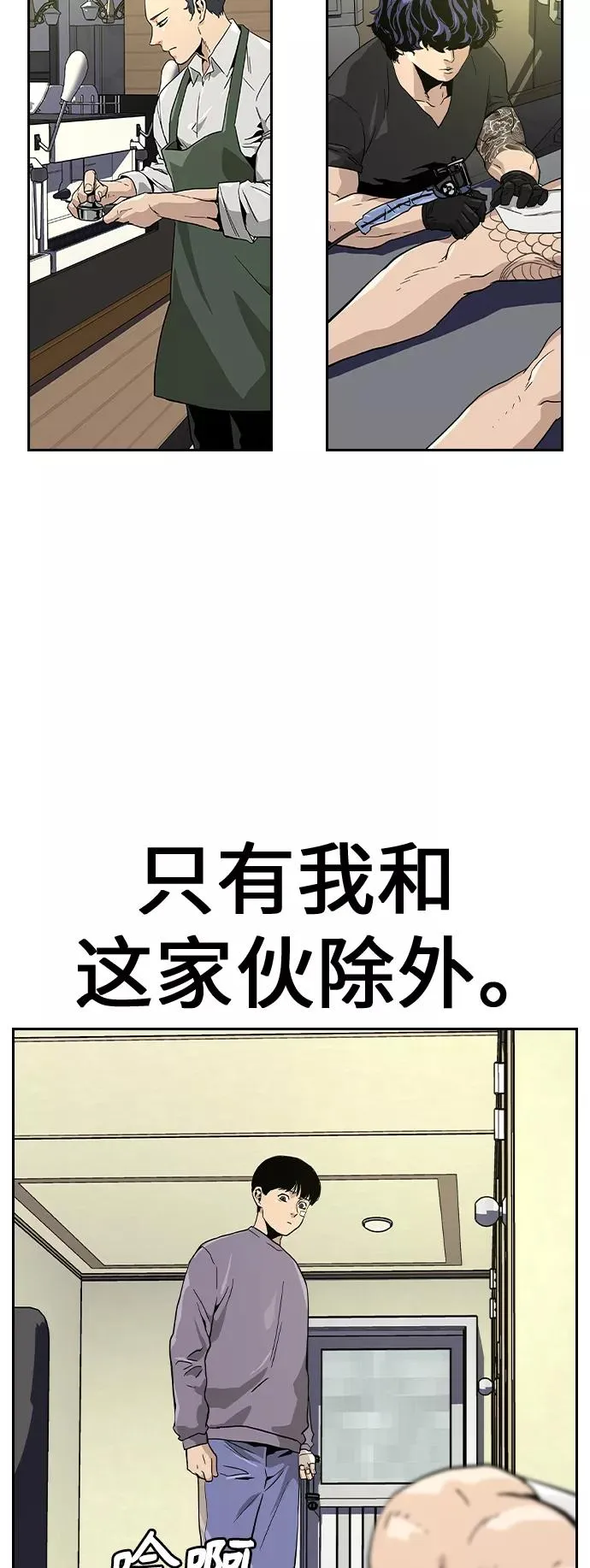 第8话 第53页