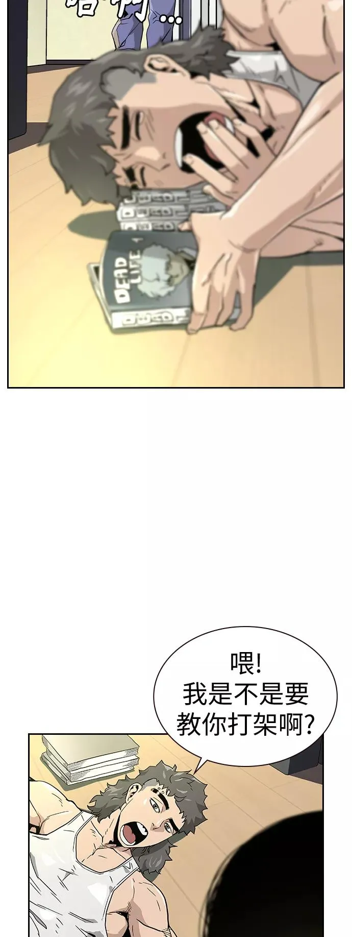 第8话 第54页