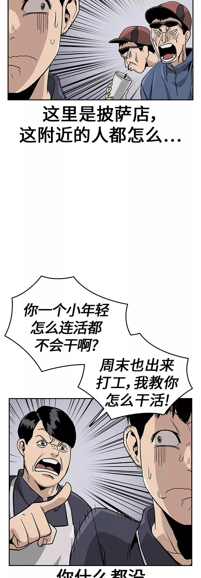 第8话 第62页