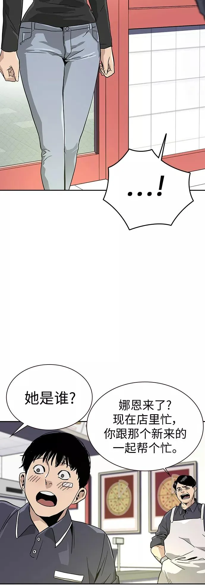 第8话 第65页