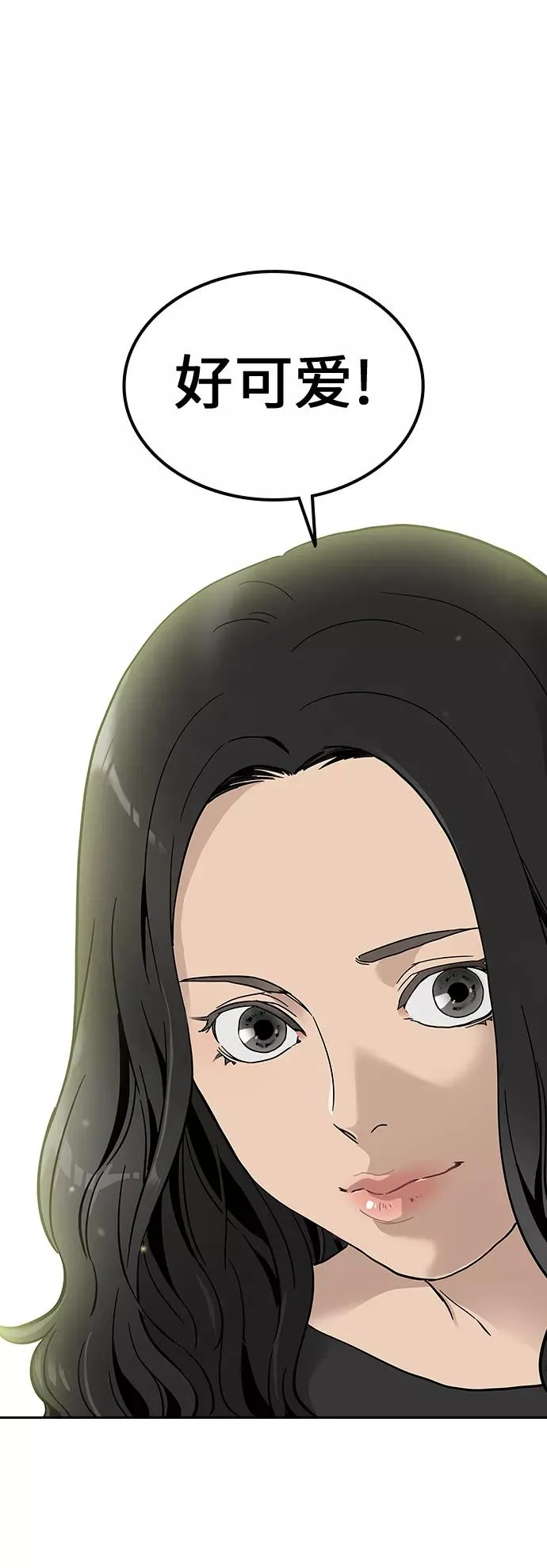 第8话 第68页