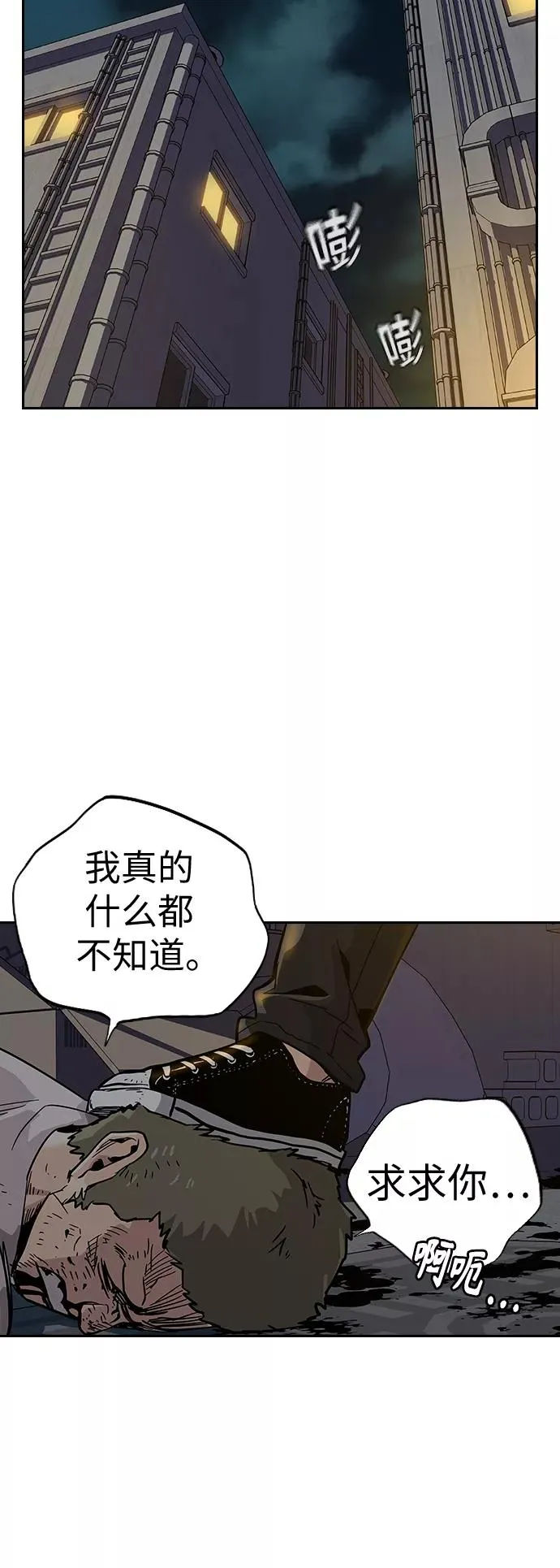 第8话 第71页
