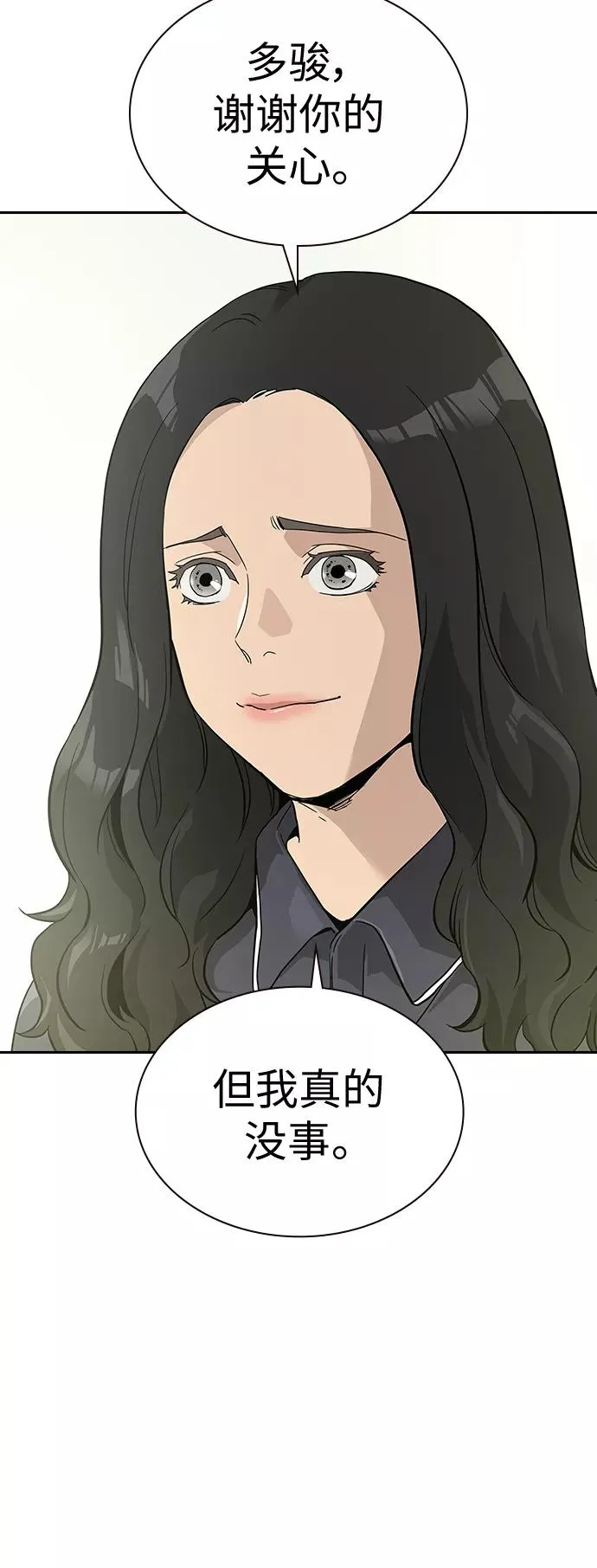 第9话 第24页