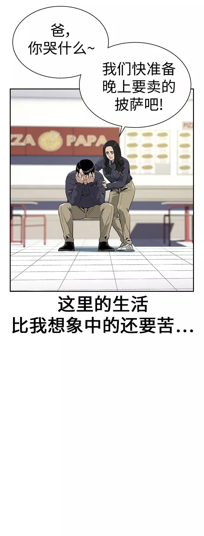 第9话 第26页