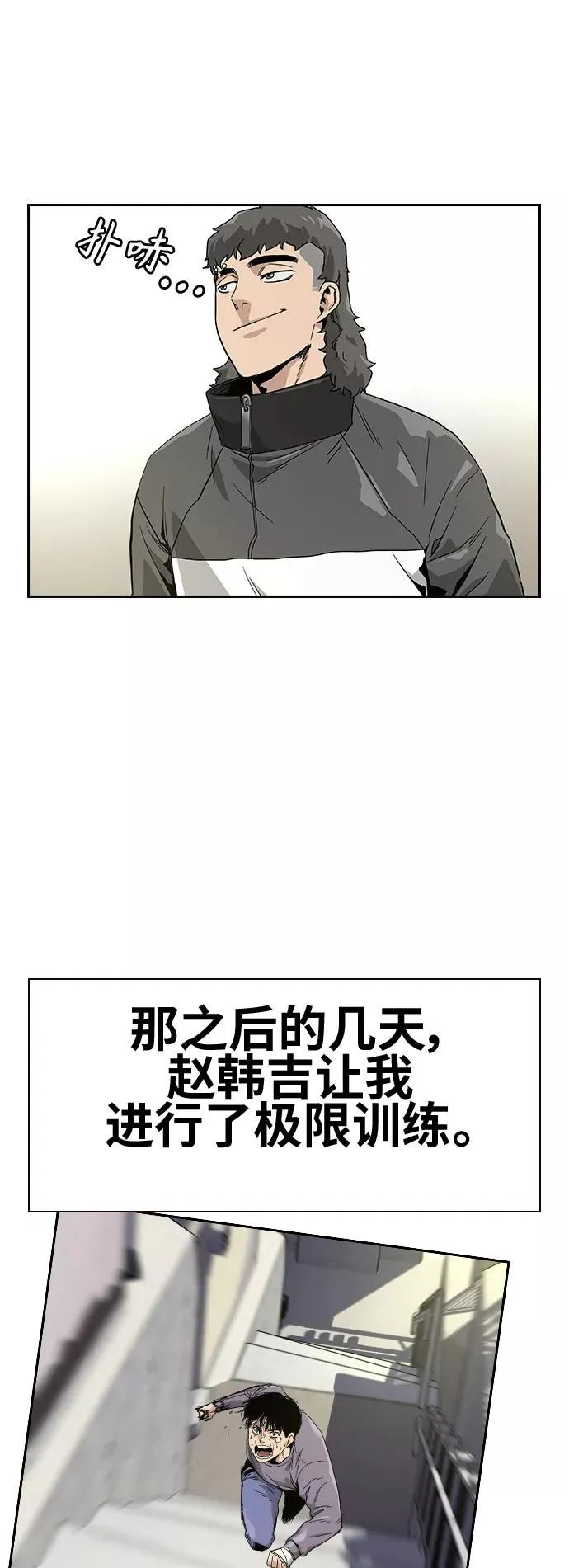 第9话 第33页
