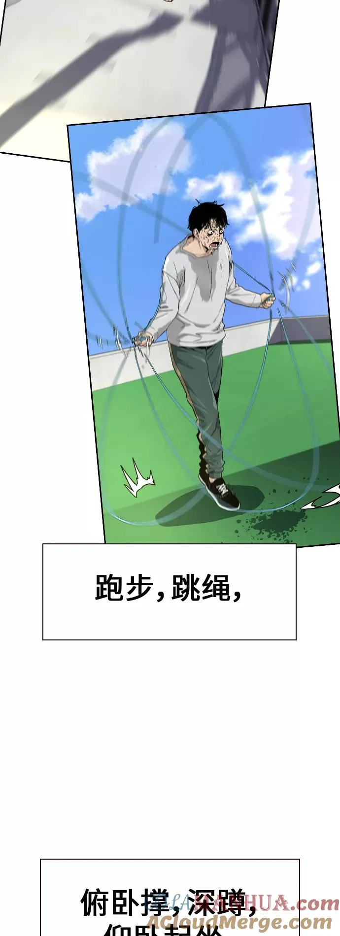 第9话 第34页