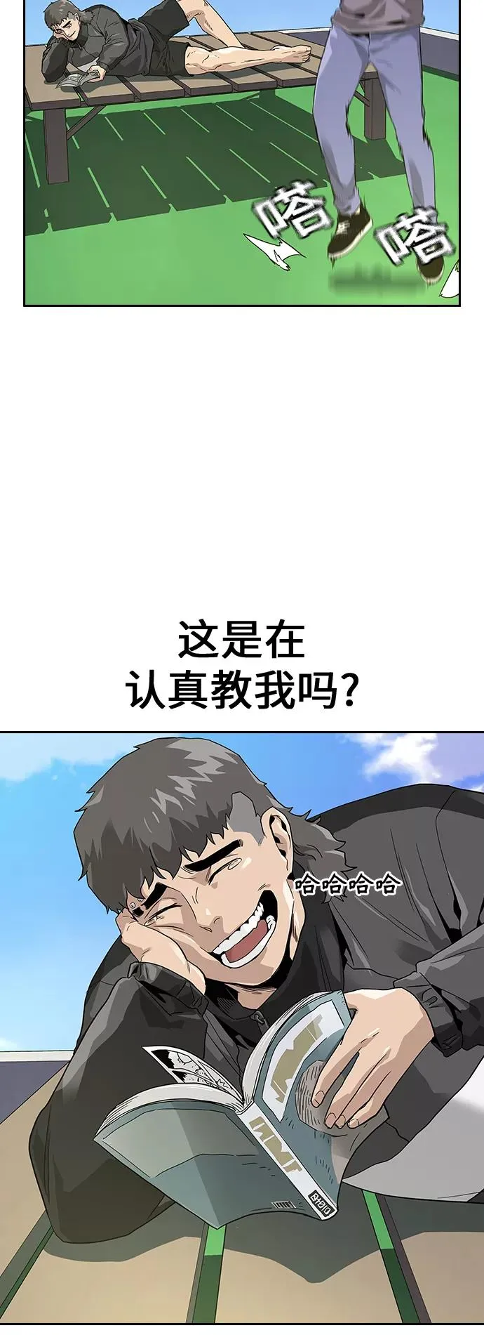 第9话 第36页